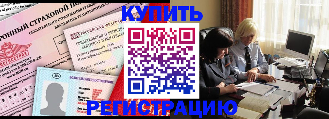 временная регистрация госуслуги в Суровикино