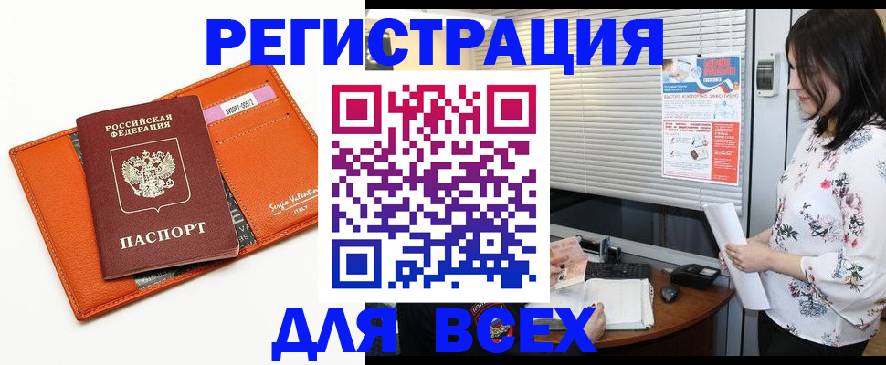 пропишу в квартире в Суровикино